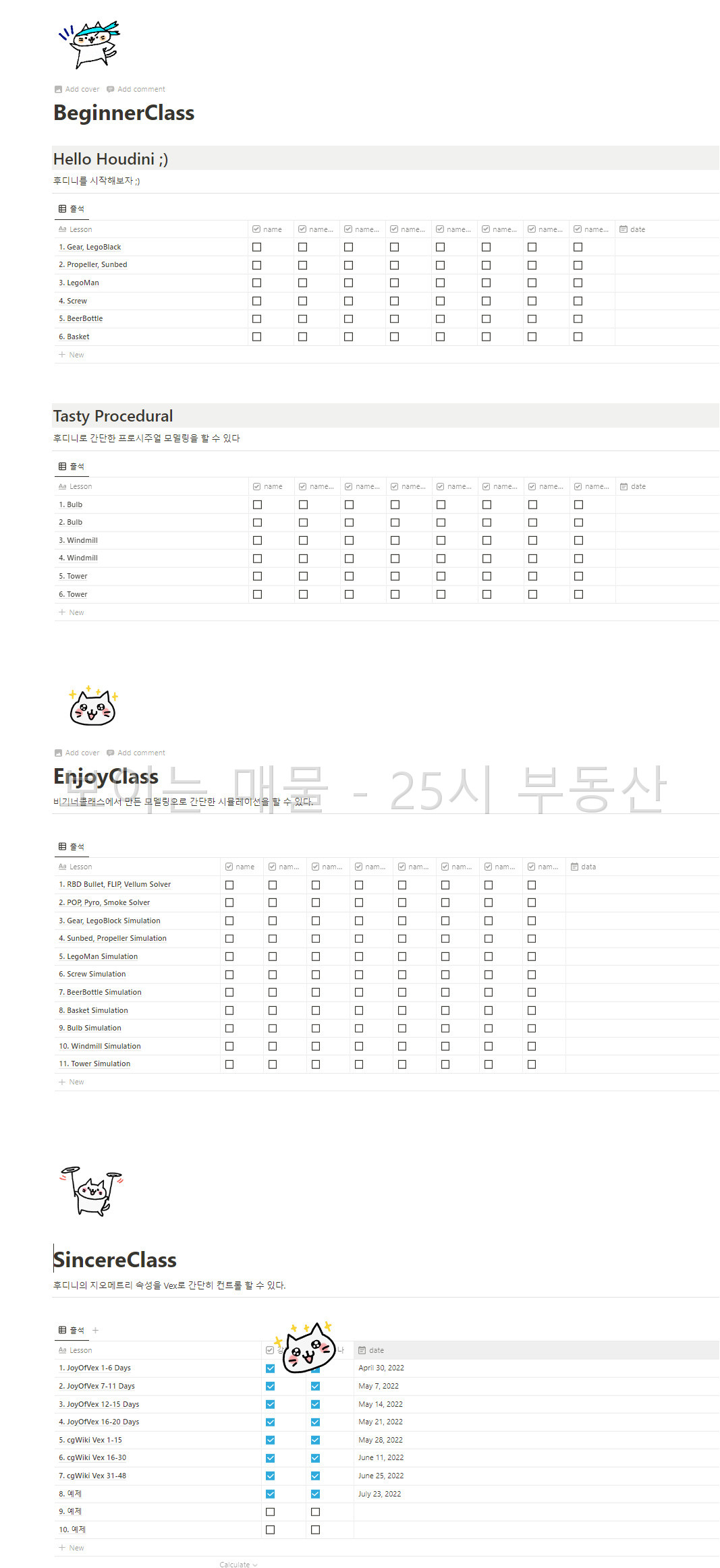 하우피스 오피스 403호 사진 8