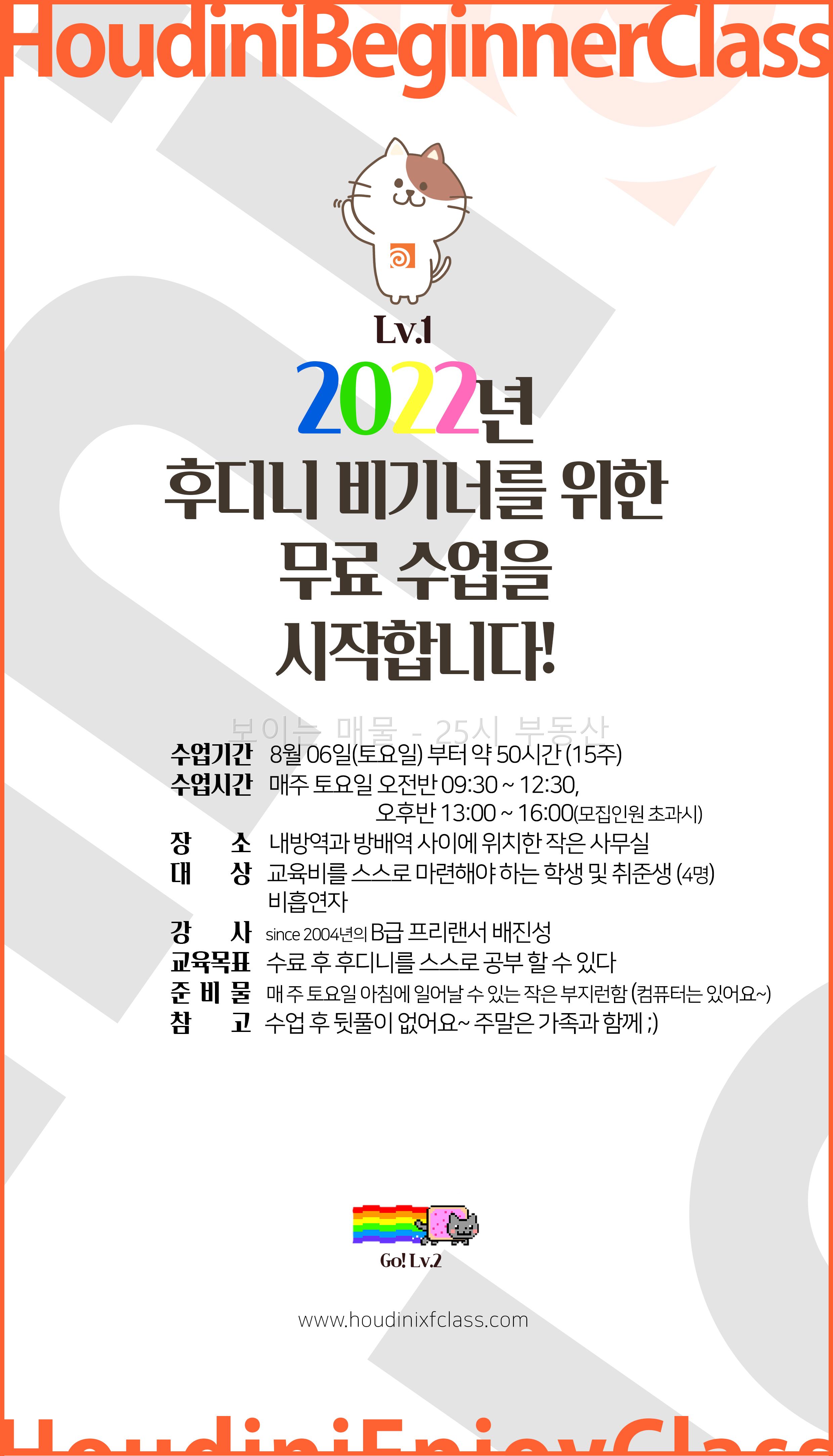 하우피스 오피스 403호 사진 2